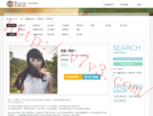 word转pdf转换器免费版破解版